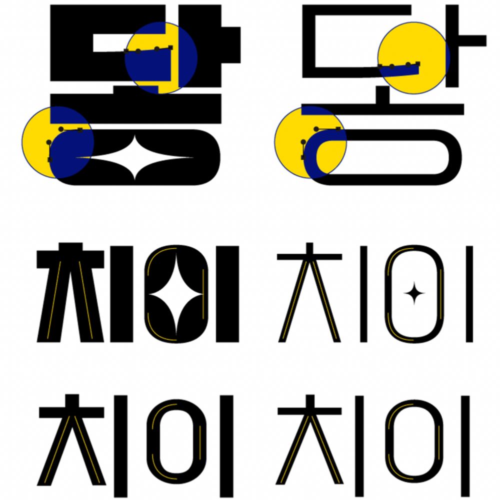 PyeongChang<br>Peace Font